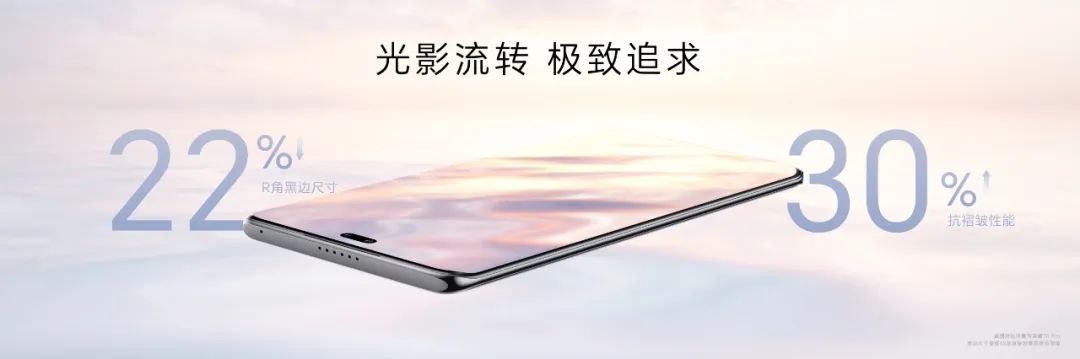 荣耀90和荣耀90pro直面屏,荣耀90和荣耀90pro谁更护眼