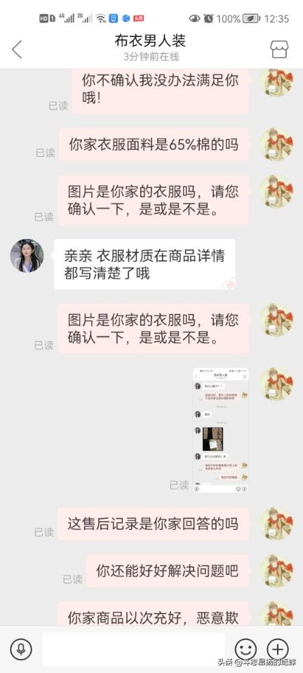 拼多多被罚100块钱申诉,拼多多被罚200元