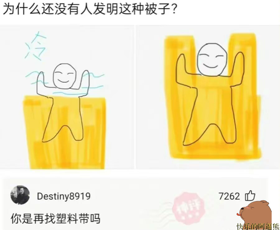 比较幽默搞笑图片图文,聊天幽默段子搞笑图片大全