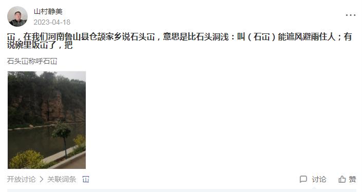 客家第一人称𠊎为生造字，权威汉语字典无收录，当源于荆蛮语