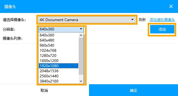 怎样用录屏软件和ppt录制微课,如何用ev录屏录制真人出镜微课