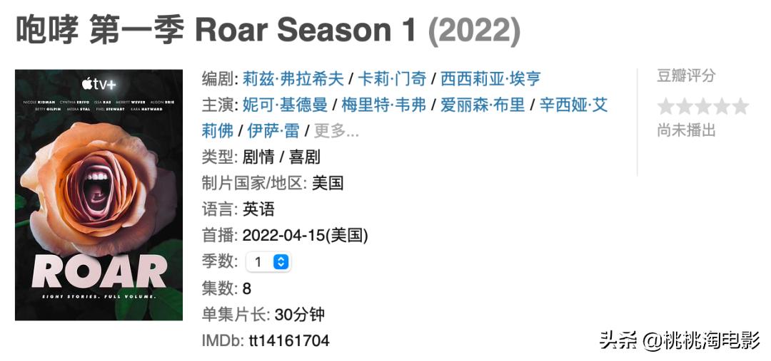 四月份将上线的11部新剧,四月待播三部剧你最期待哪部