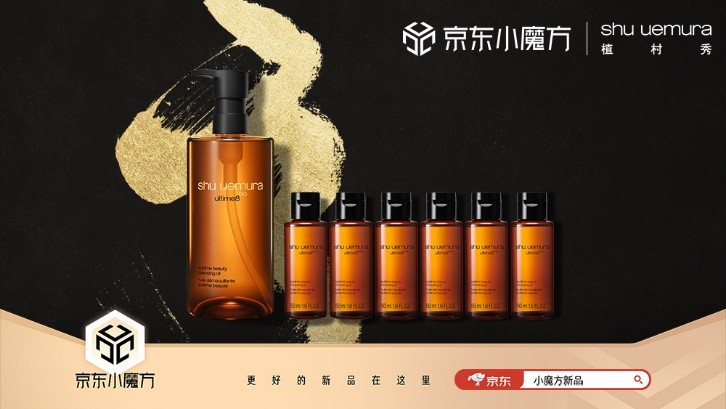 京东自营植村秀是正品吗,京东怎么买植村秀正品