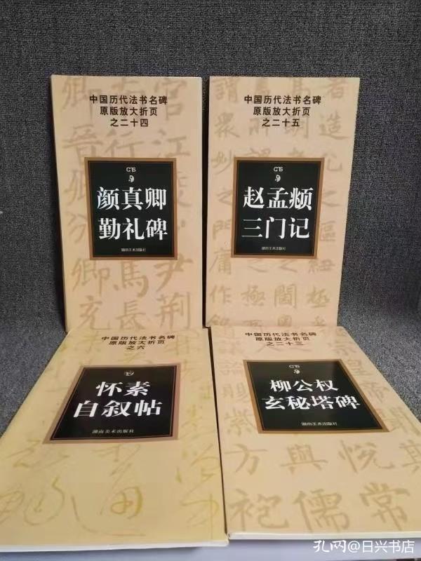 读书思想导图,读书思想汇