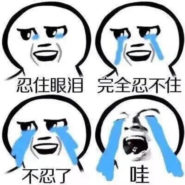 没有十年以上网龄的人不知道的事,没有二十年网龄不知道的事