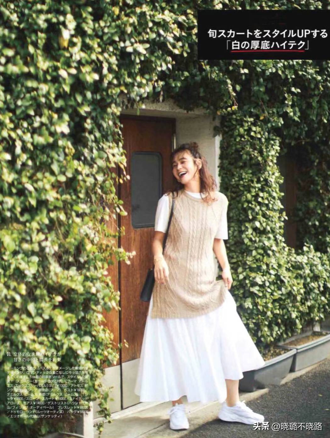 穿裙子也好看的运动鞋,裙子运动鞋今年超chic搭配