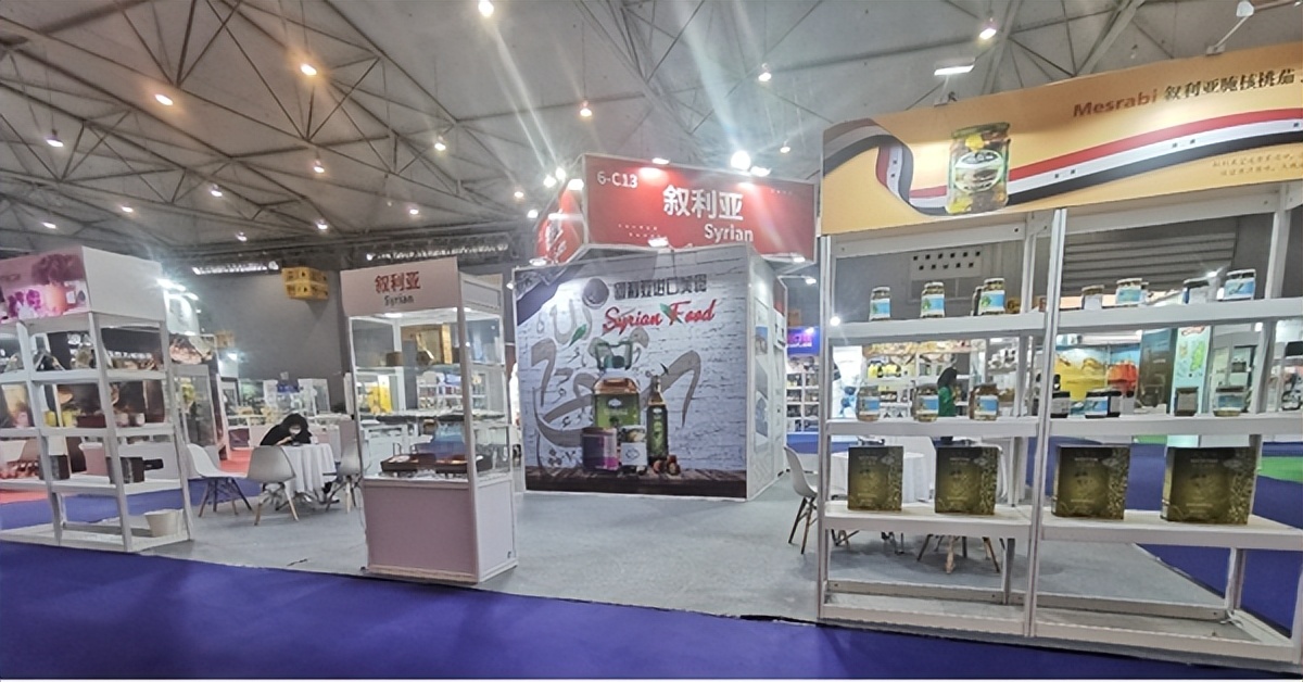 进博会叙利亚产品,国际熊猫消费节开幕式