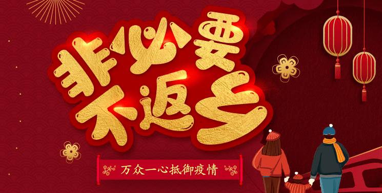 想给“非必要”这个词画个叉！