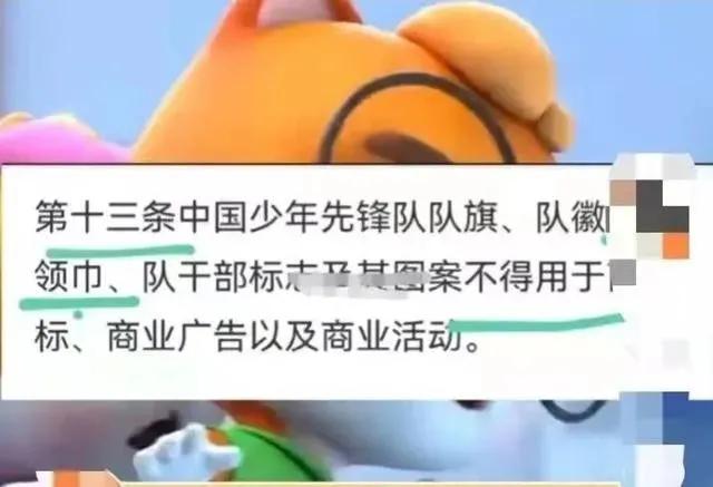 三只松鼠广告惹争议全图,三只松鼠广告引争议官方评论