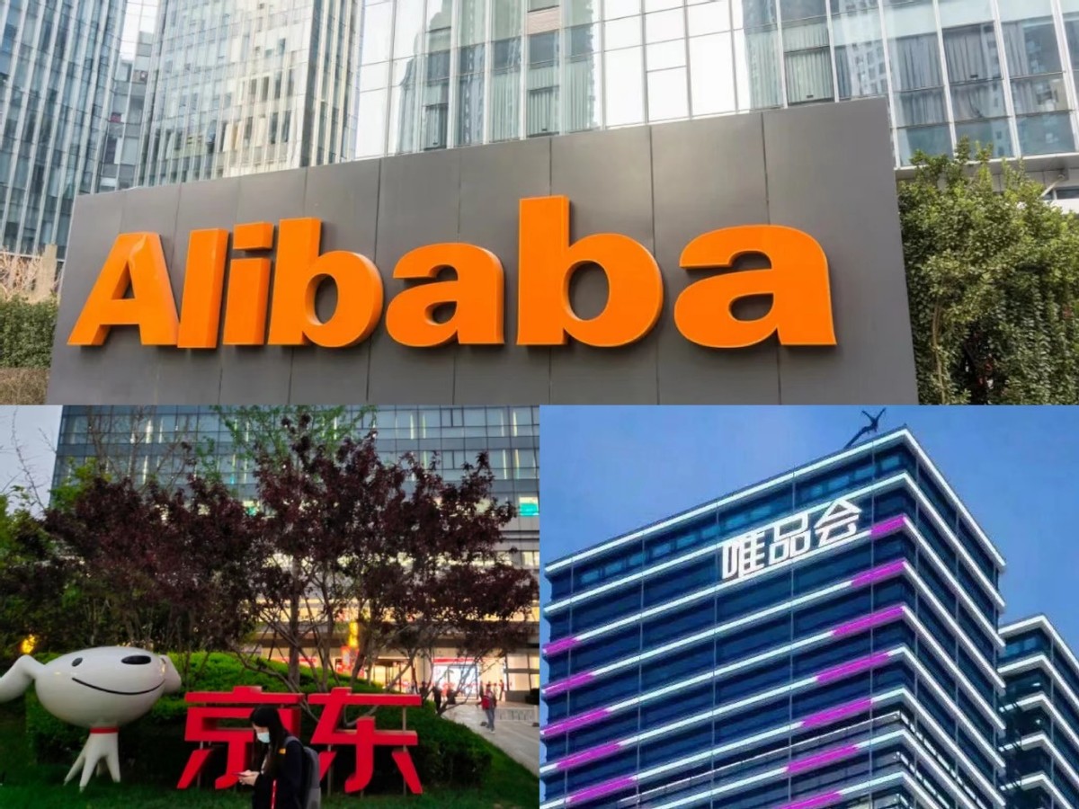 唯品会和天猫京东电商pk,唯品会为什么能在电商巨头生存