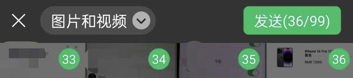 安卓微信发布8.0.28正式版，有这些变化