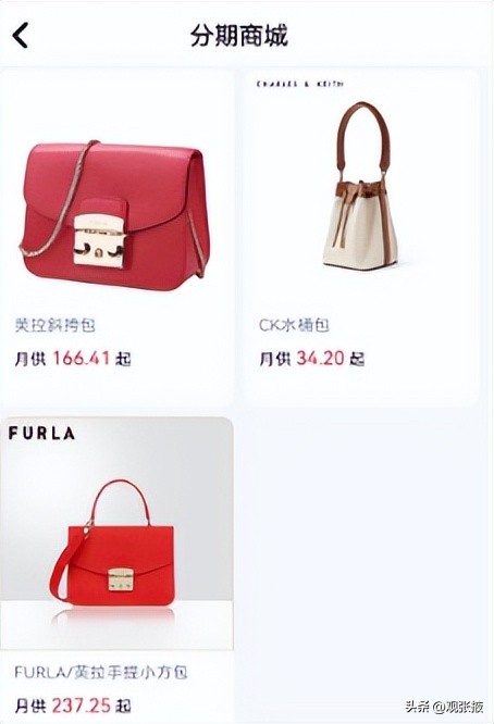 招联分期买东西,招联自有的分期商城有哪些