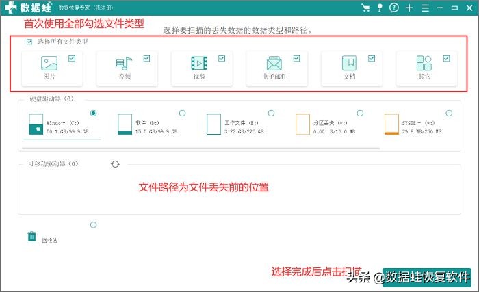 电脑上彻底删除的照片如何恢复,电脑照片删除了怎么在回收站恢复