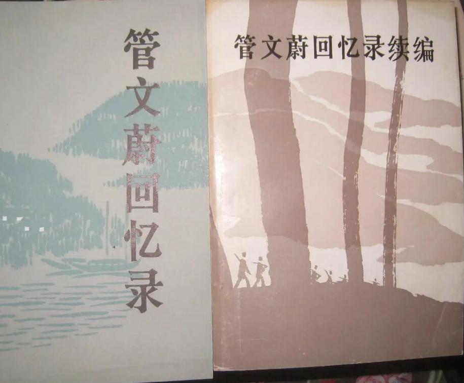 管文蔚回忆新四军1师政委苏中书记刘炎说服异见主持二五减租运动