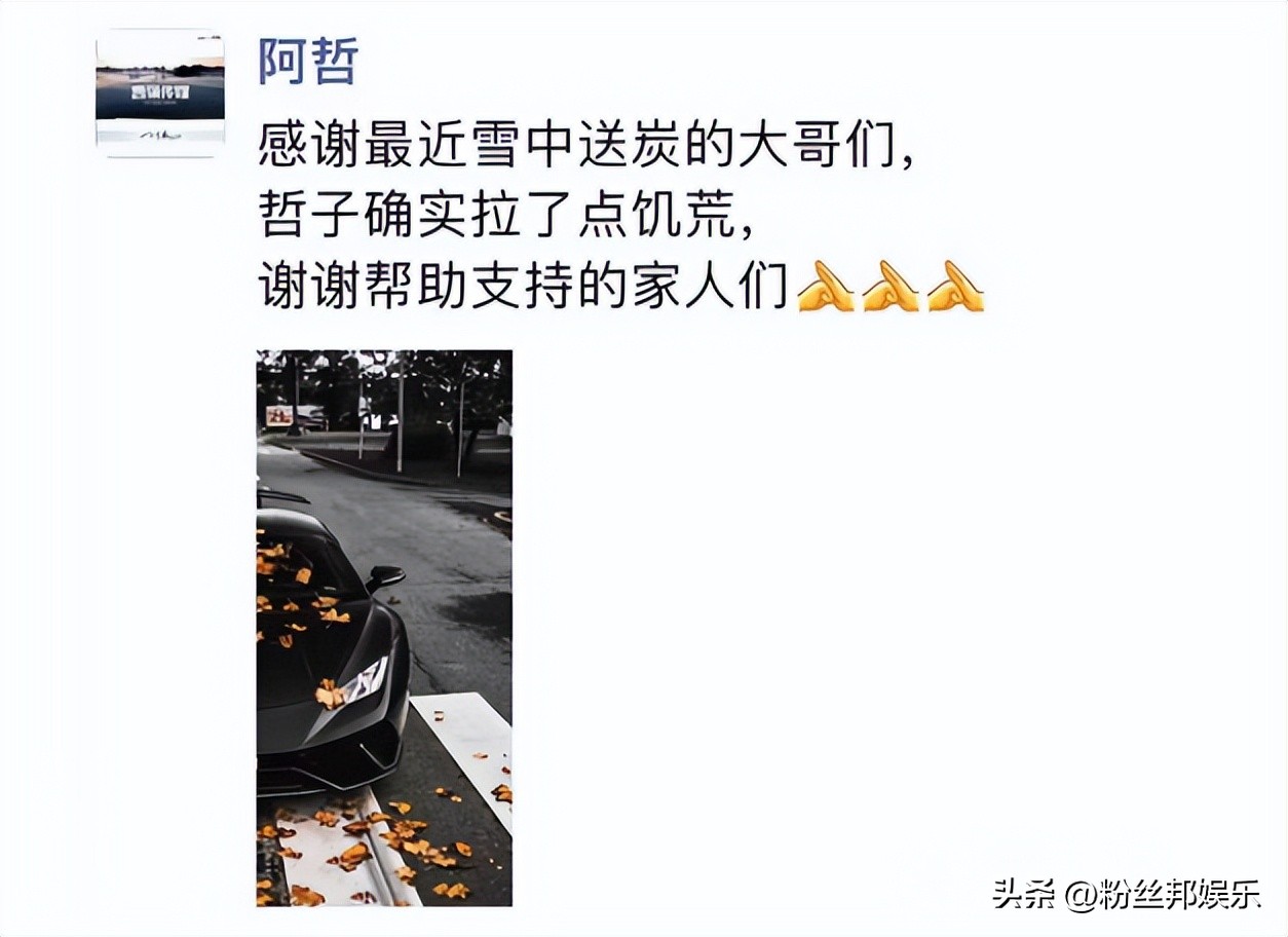 阿哲回应刷钱视频,阿哲回应欠七夜钱