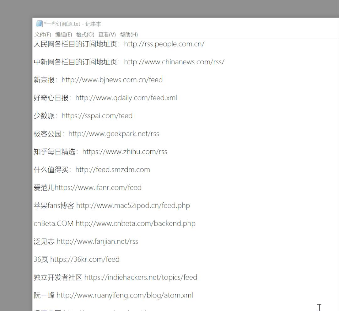 4大在线rss阅读器评测,rss阅读器桌面版最新官方版