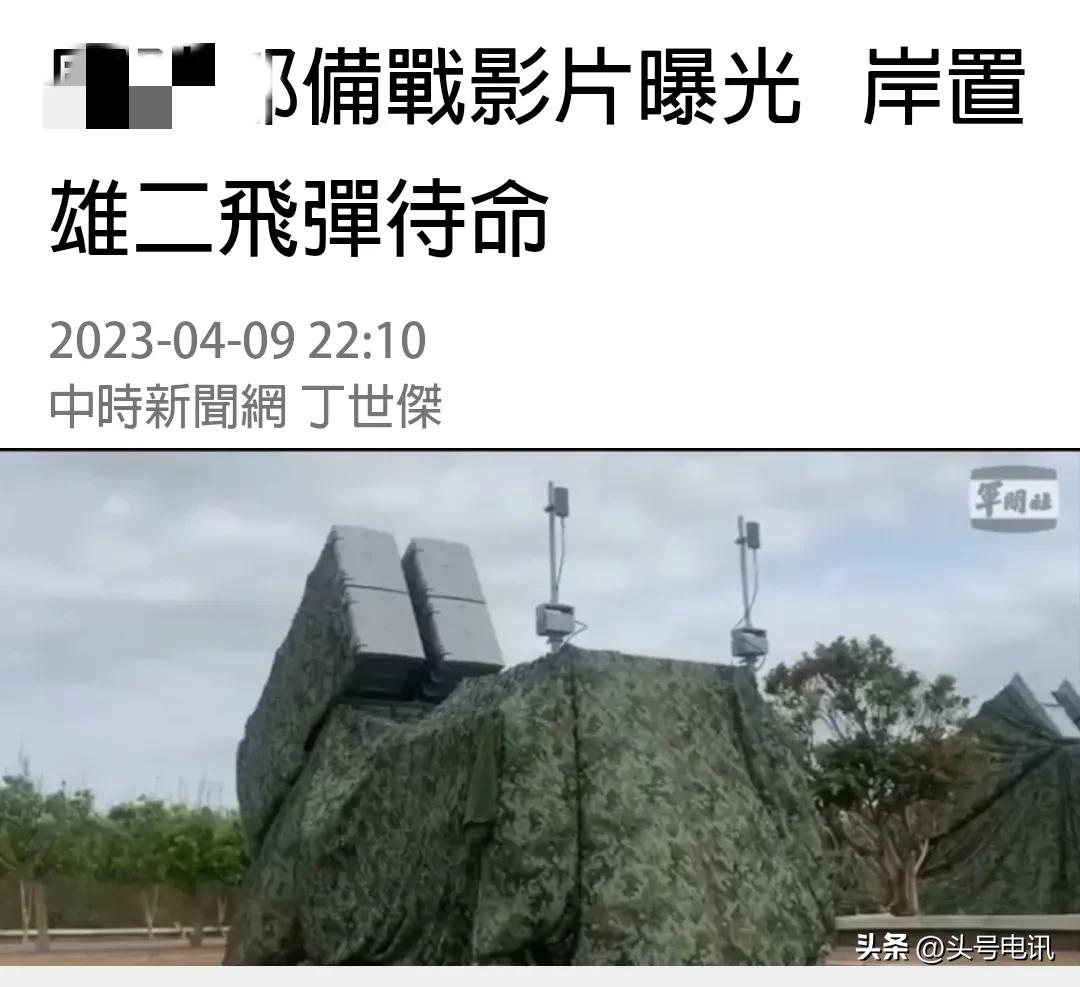 马祖列岛或率先统一，台当局慌了，爱国者导弹进驻台北“护驾”