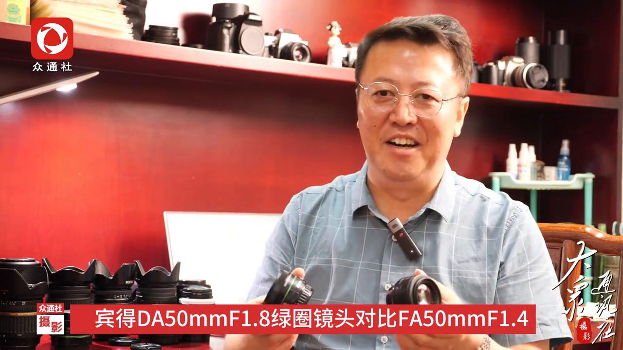宾得501.4镜头,宾得fa50f1.4和da50f1.8