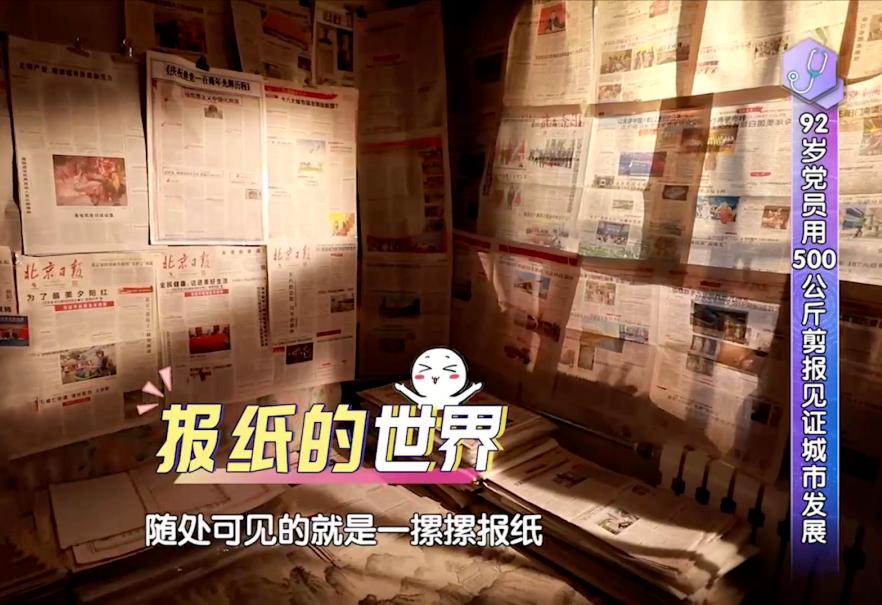 教你九招护腰秘诀,国家级老中医养腰秘诀