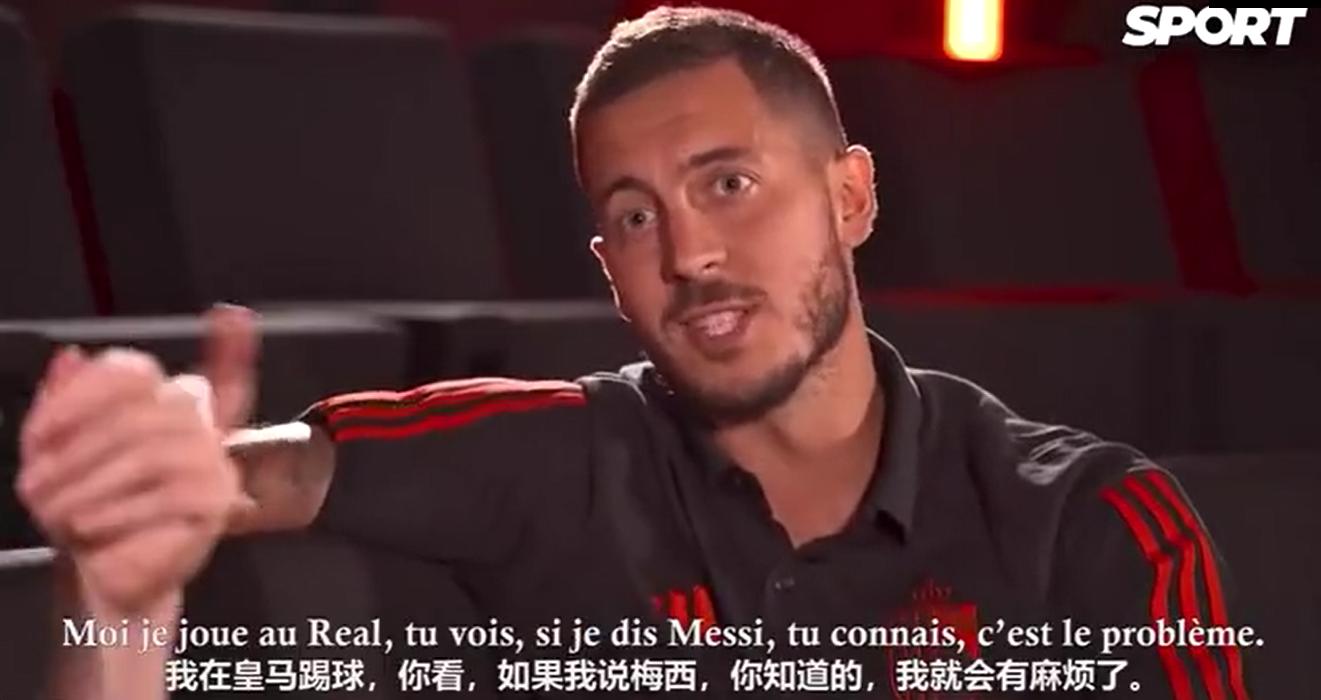 大胆言论惹争议,阿扎尔公开表达对齐达内的支持