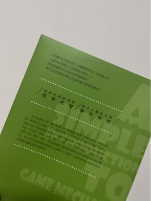 羊了个羊小游戏背后逻辑,羊了个羊中国游戏现状