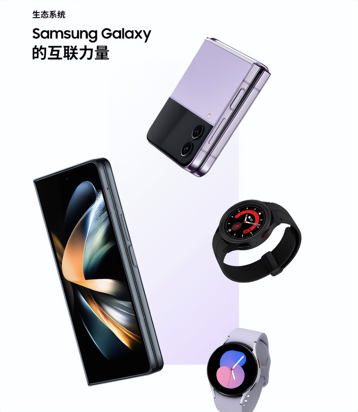 三星耳机手机平板,三星手表双11