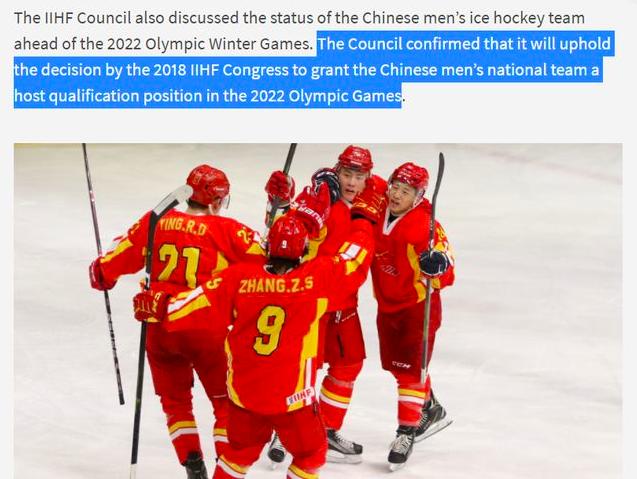 东道主实力差就不该参赛？多方商议中国队比赛资格官宣最终结果