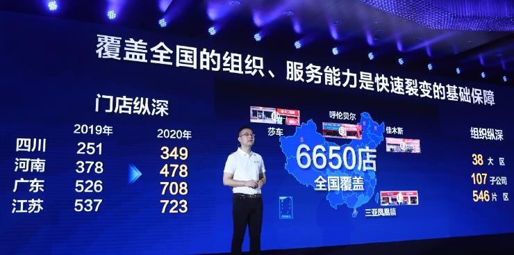 苏宁易购的转型经历简略,苏宁易购传统零售到新零售的转型