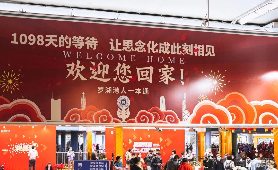 深圳凌晨还有这么多人排队,深圳办理香港签证要预约吗