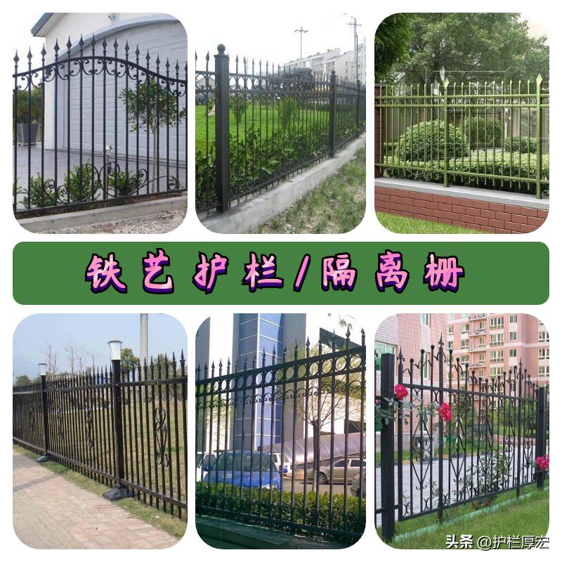 潍坊庭院围栏栅栏护栏,农村别墅庭院围栏栅栏护栏设计