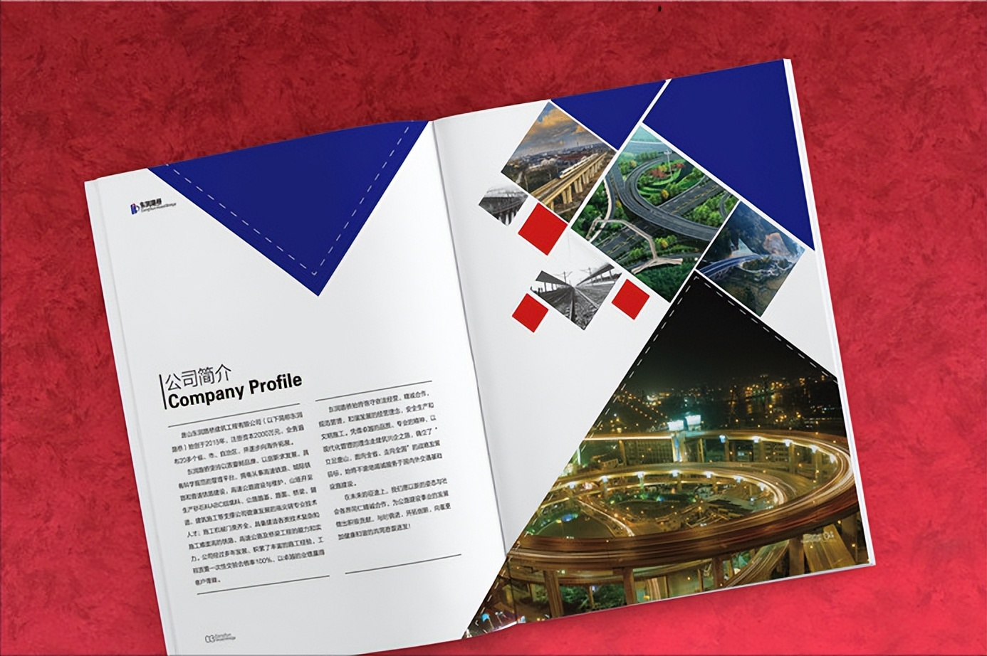 公司画册封面设计图片大全,企业画册设计图解