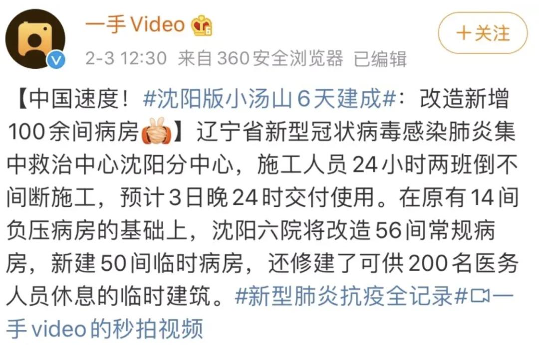 抗疫中药获得成功利好红日吗,抗疫神药麻黄