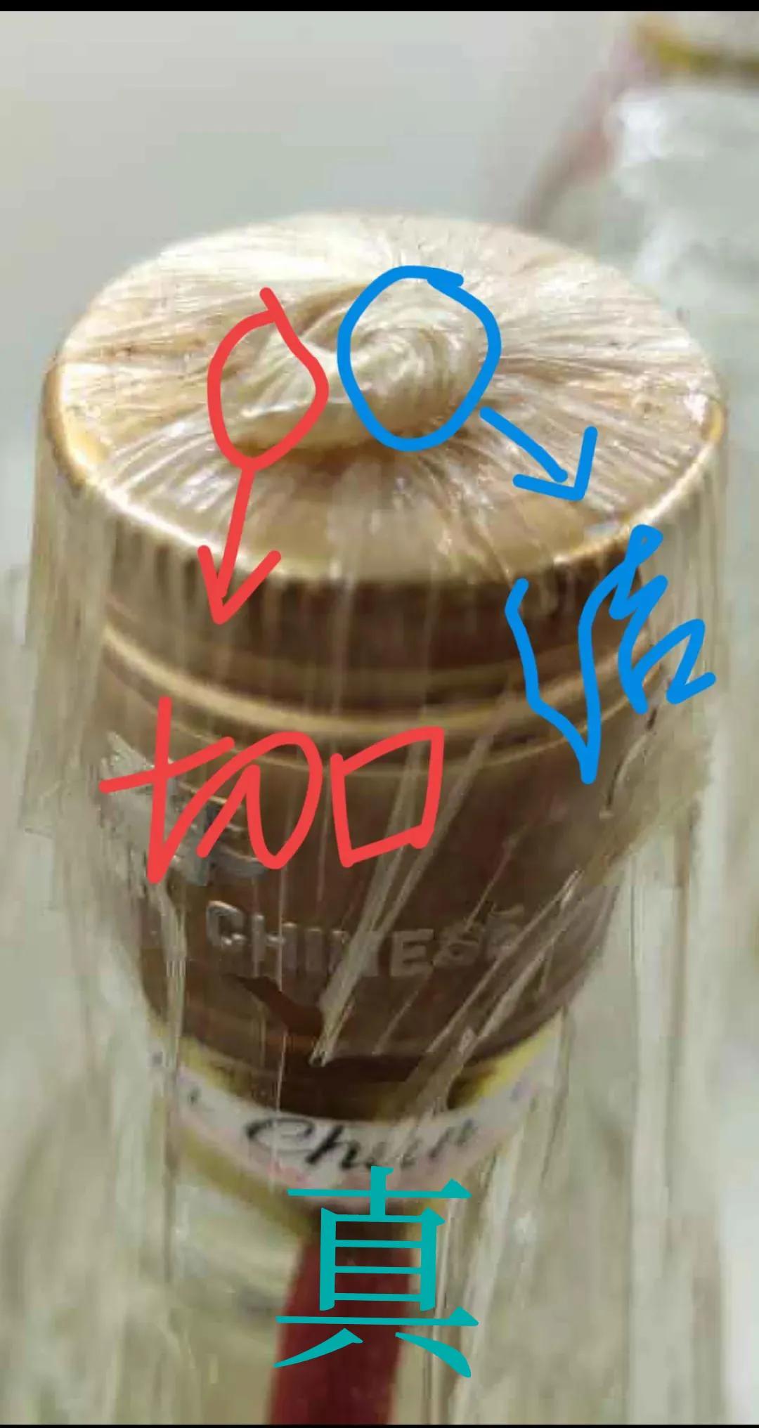 方瓶黄盖剑南春真假识别,黄盖和白盖剑南春怎么鉴定真假