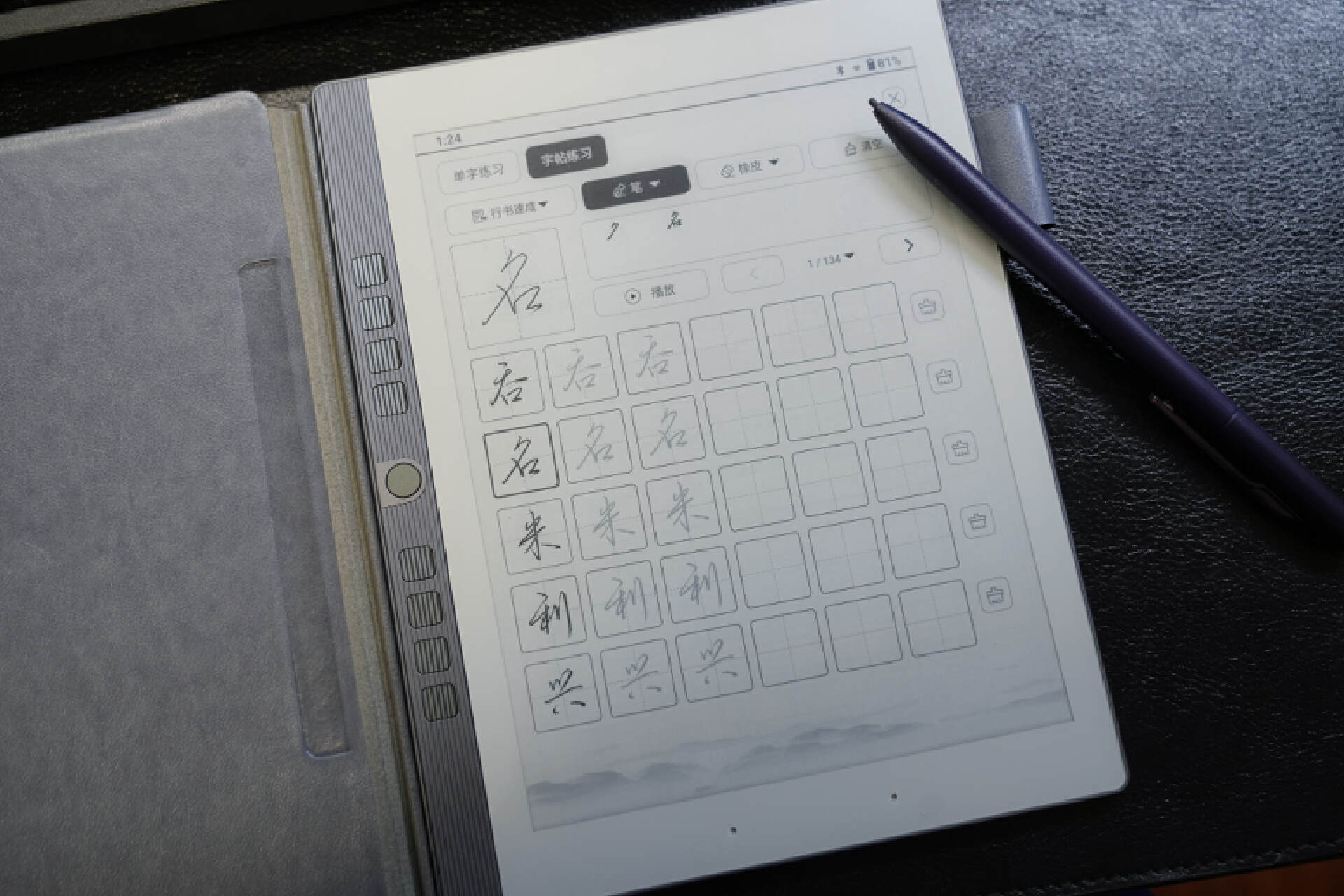 护眼台灯汉王学习灯,汉王手写电纸本n10优缺点