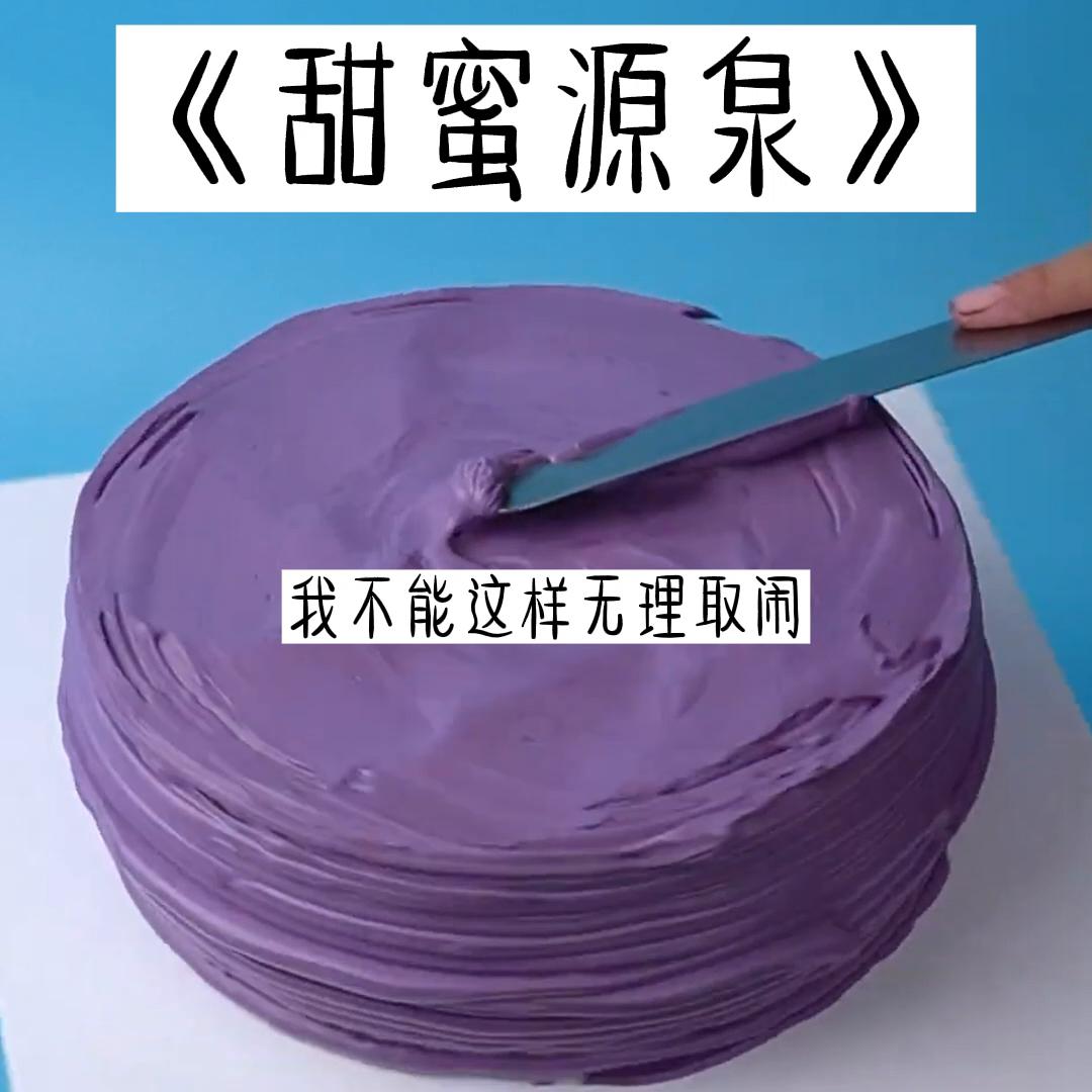 喜欢甜甜的文字,文荒推荐一口气看完系列甜文