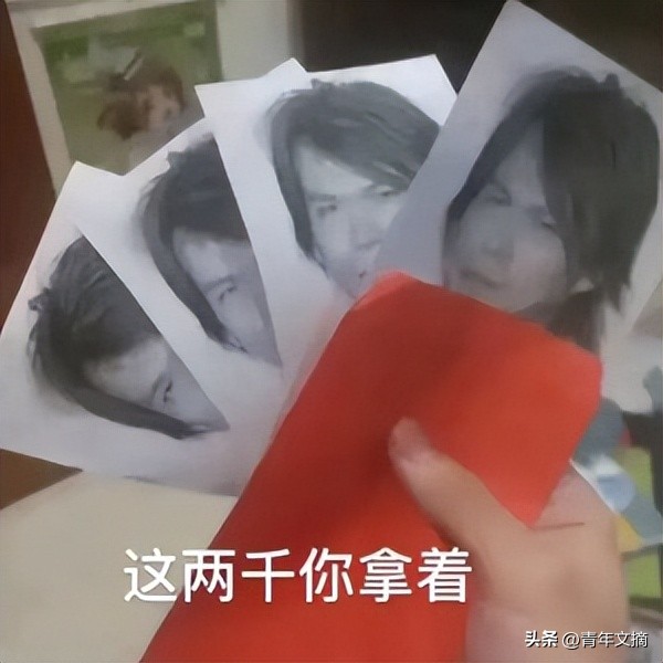 劝人不要谈恋爱的幽默句子,不谈恋爱的正能量语录