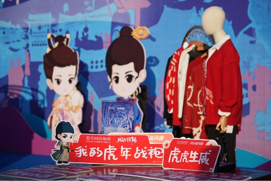 抖in新风潮ip,推抖in新风潮