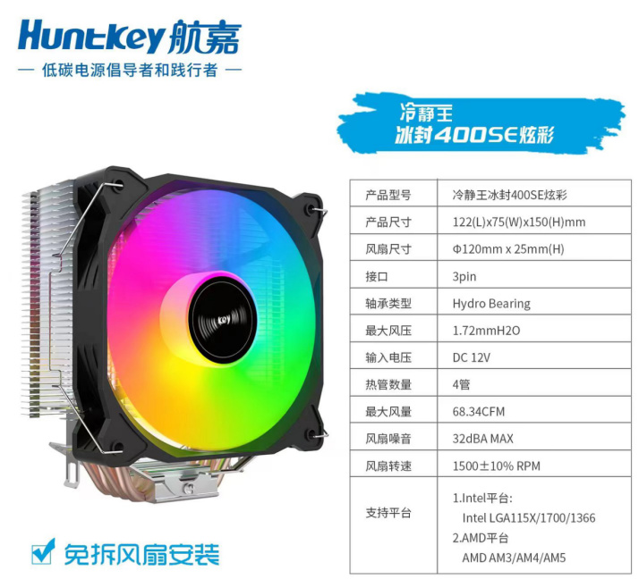 2019游戏电脑配置推荐,开学了如何配一台靠谱的游戏电脑