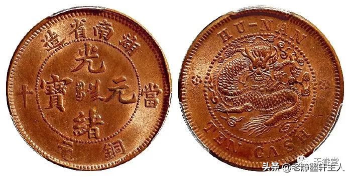 铜元市场成交量大增,清末铜元的行情走势怎么样