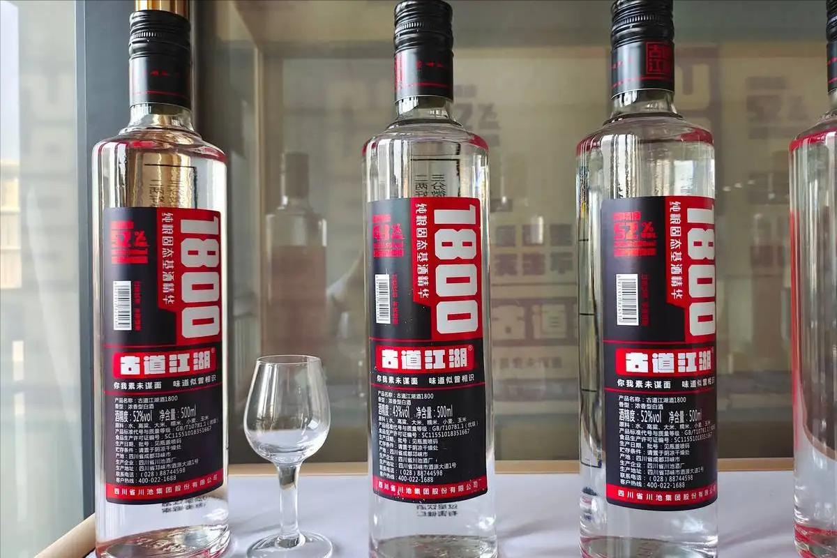 八大名酒推荐好喝不上头,好一点的纯粮食酿名酒