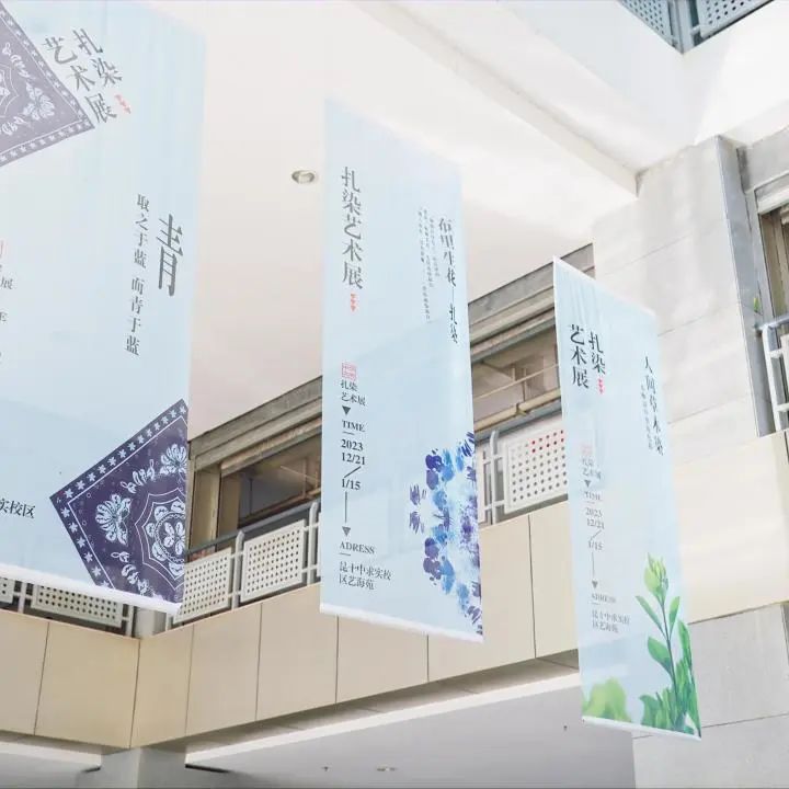 西南地区中小学美育高质量发展学术年会分会场在昆十中求...