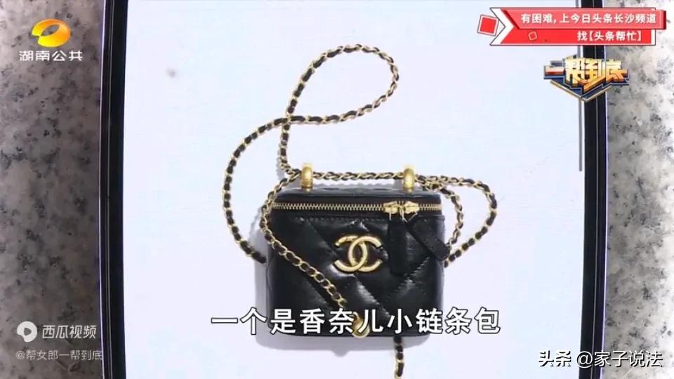 女子5万八买包丈夫要求退款,女子买五万八的包