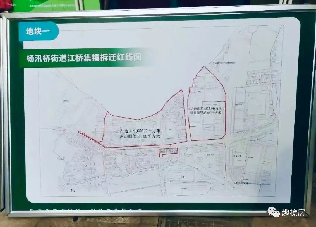 今日腾空！16万方大体量*迁拆**，启动！