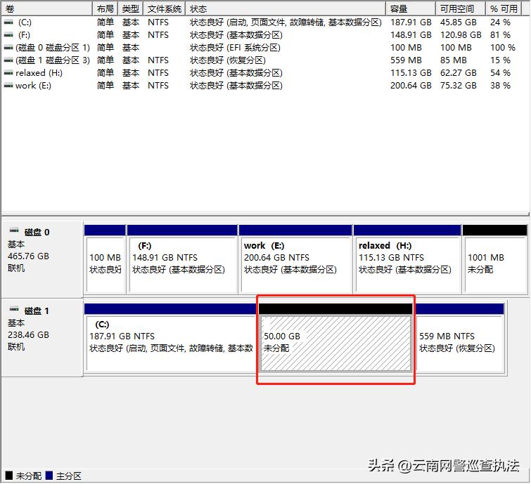 电脑磁盘分区指南一分钟就学会,新买的电脑怎么进行磁盘分区