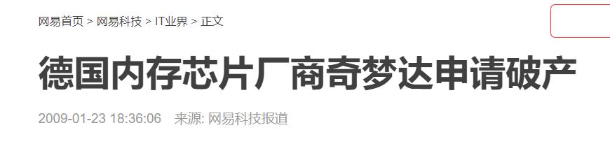 巨亏432亿,巨亏472亿背后的机会
