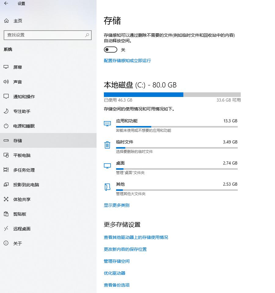 电脑c盘爆满怎样清理,c盘病毒爆满怎么回事