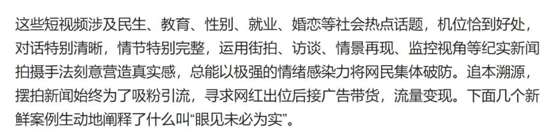 鏃犺亰鏂伴椈,鏃犺亰鏂伴椈瑙嗛