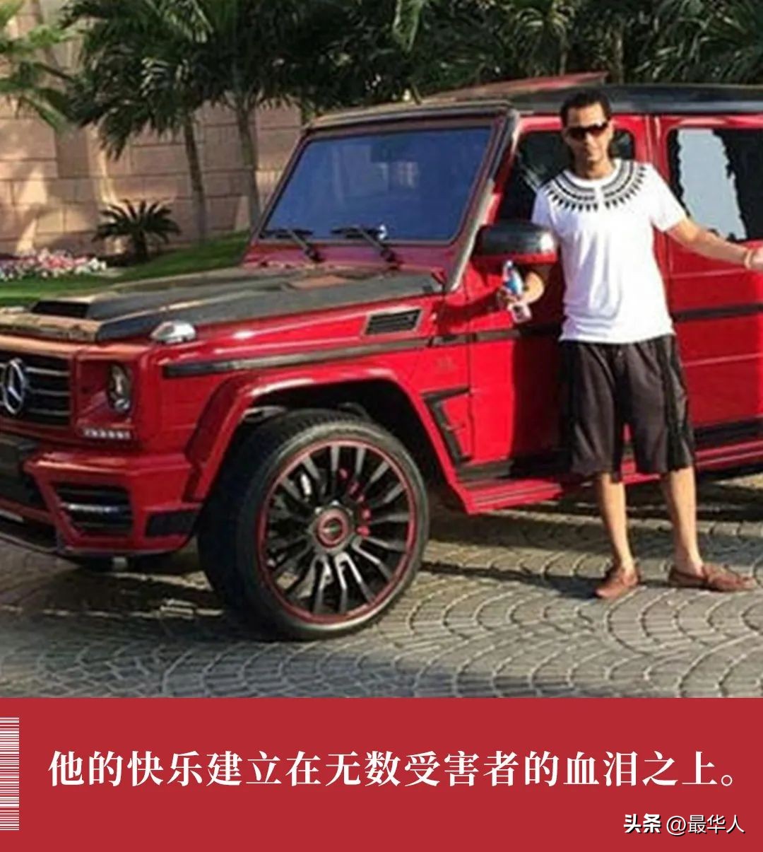 英国的诈骗,英国诈骗手段