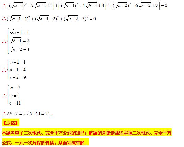 八下勤学早名校压轴题,八下尖子生每日一题视频讲解