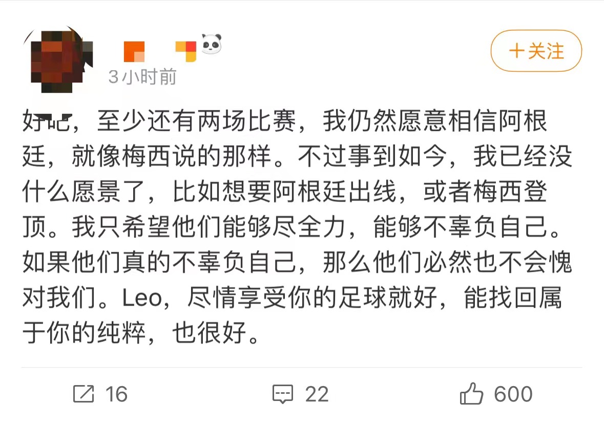 大冷门沙特2比1阿根廷,球赛大爆冷